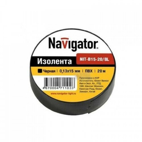 Изолента ПВХ 15мм (рул.20м) черн. NIT-B15-20/BL Navigator 71103