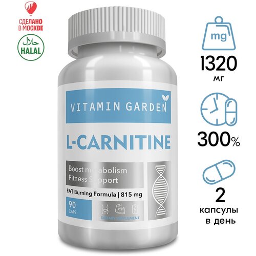 фото Жиросжигатели для похудения l карнитин (l carnitine) для женщин, для мужчин, таблетки для похудения эффективные - 90 капсул vitamin garden