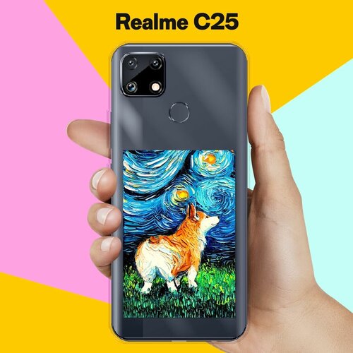 Силиконовый чехол на Realme C25 Ван Гог Корги / для Реалми С25 силиконовый чехол на realme 8 ван гог корги для реалми 8