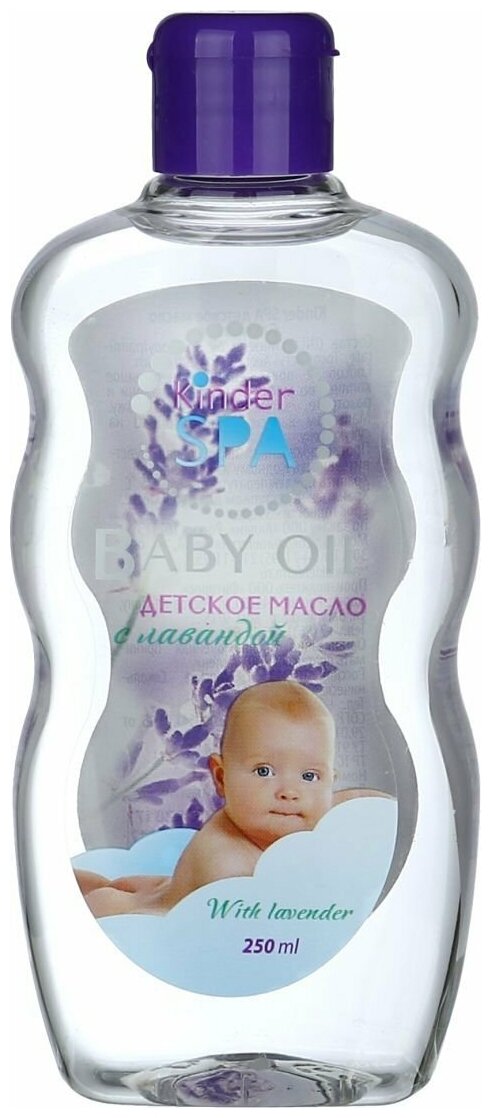 Kinder SPA детское масло с лавандой 250 мл