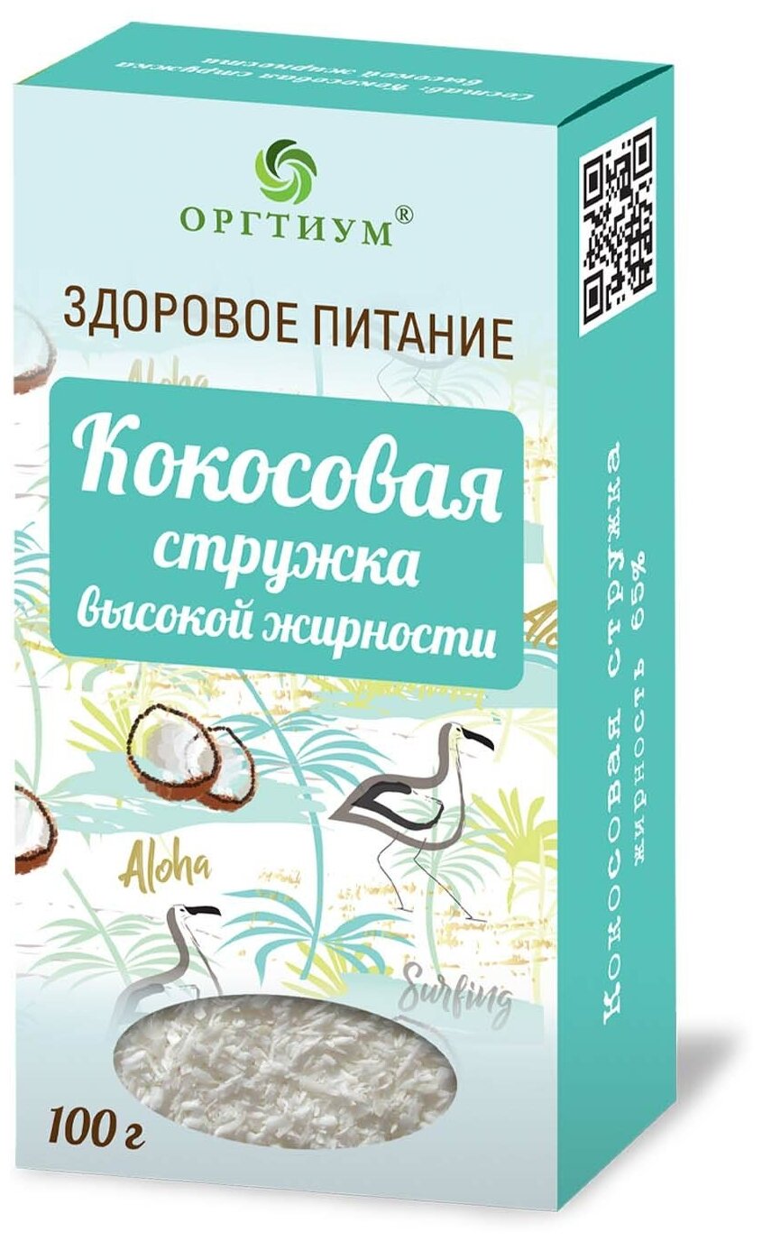 Кокосовая стружка (медиум), 100г, Оргтиум