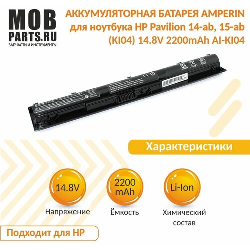 аккумулятор anybatt 2200mah для hp pavilion 17 g181ur 15 ab059ur 15 ac101ur 15 ak004ur 17 g103ur 17 g118ur gaming Аккумуляторная батарея Amperin для ноутбука HP Pavilion 14-ab, 15-ab (KI04) 14.8V 2200mAh AI-KI04