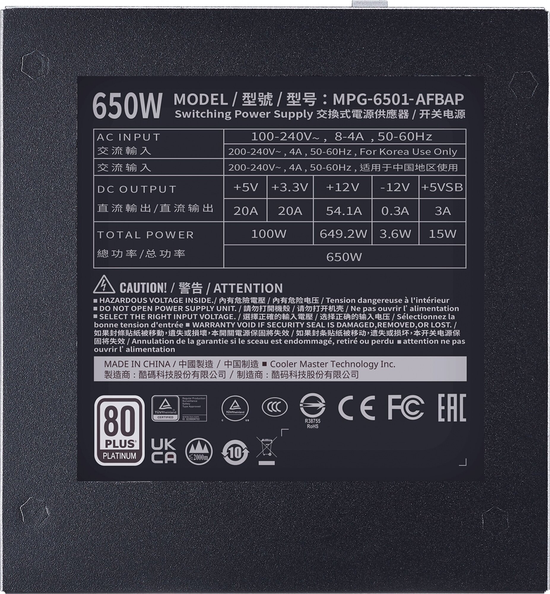 Блок питания ATX Cooler Master MPG-6501-AFBAP-EU 650W, 80+ platinum, APFC, 135mm fan, full modular RTL - фото №3