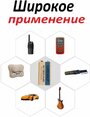 Аккумулятор Крона LiIon 9V 700mAh 6f22 9700 MAH USB