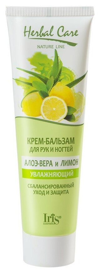 фото IRIS cosmetic Крем-бальзам для рук и ногтей Herbal Care Алоэ-вера и Лимон
