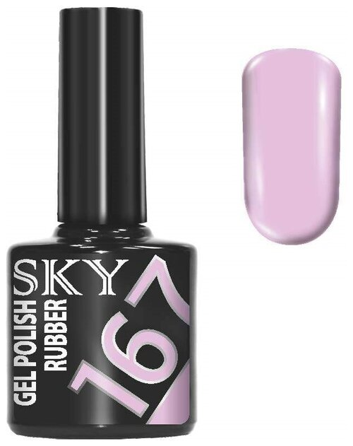 SKY Гель-лак Gel Polish Rubber, 10 мл, 167