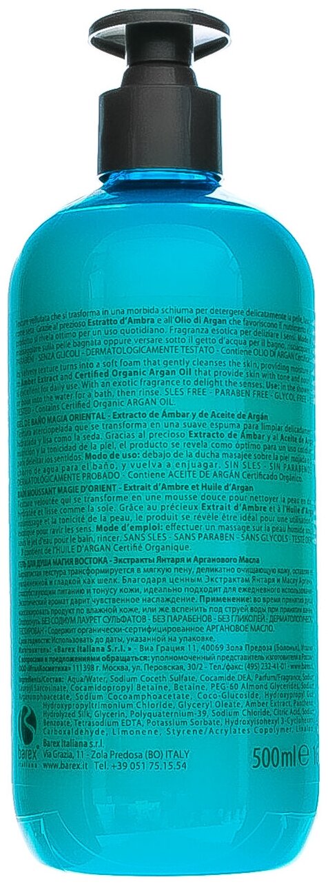 Barex Гель для душа "Магия Востока" Magic of the East Bubble Bath 500 мл (Barex, ) - фото №2