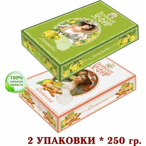 Белевский зефир микс диетический/антоновка 2 упаковки * 250 грамм