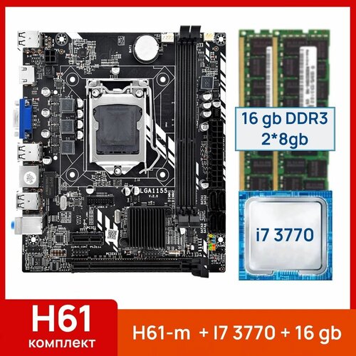 Комплект: SZMZ H61M 1155 + i7 3770 + 16 gb(2x8gb) DDR3