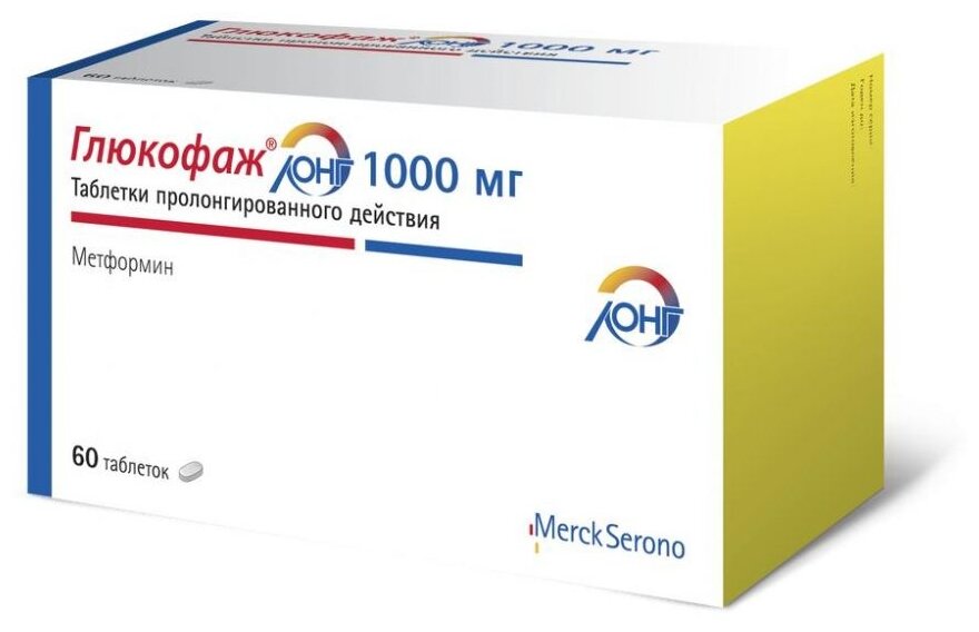 Картинки Глюкофаж лонг таб. пролонг. действ., 1000 мг, 60 шт.