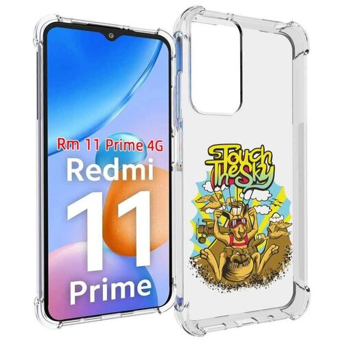 Чехол MyPads нарисованное кенгуру комикс для Xiaomi Redmi 11 Prime 4G задняя-панель-накладка-бампер чехол mypads нарисованное кенгуру комикс для xiaomi redmi note 11 4g глобальная версия задняя панель накладка бампер