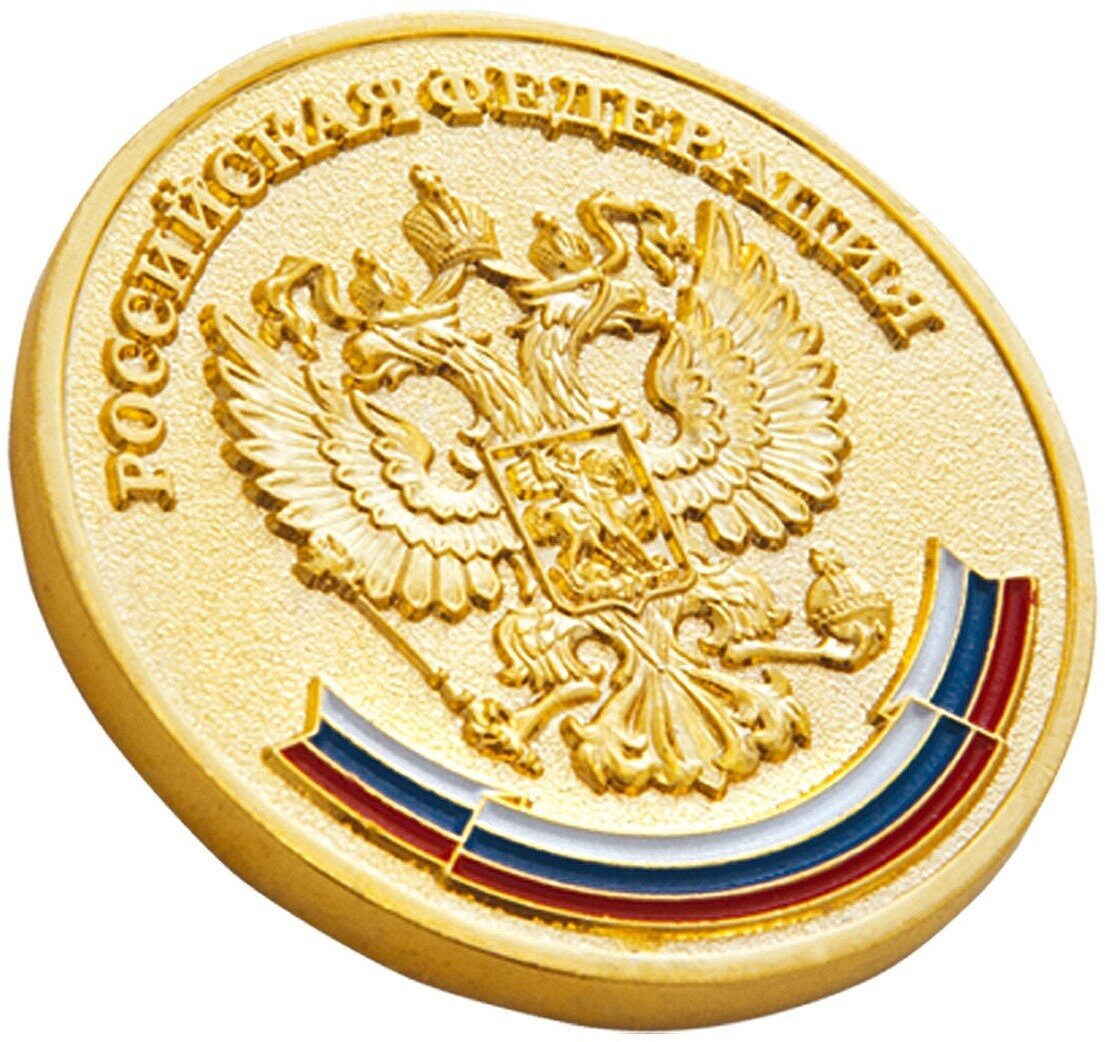 Медаль выпускнику за особые успехи В учении 40мм триколор MK178a