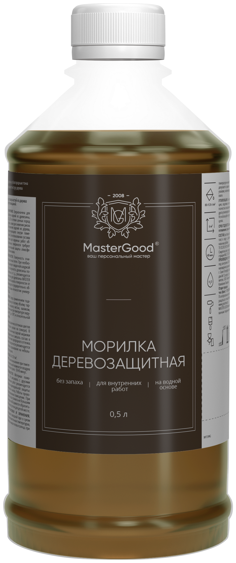 Морилка Master Good Лиственница, 0,5 л Good Master - фото №2