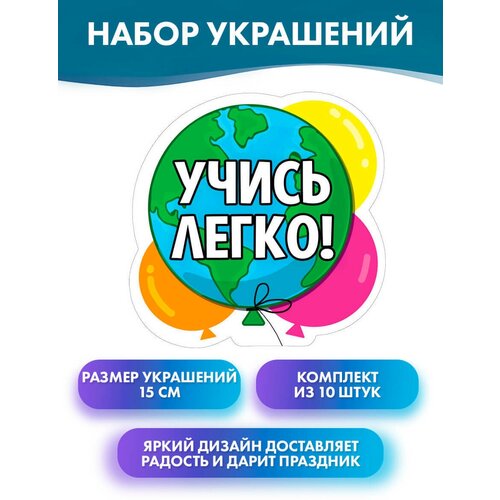 Набор мини плакатов 
