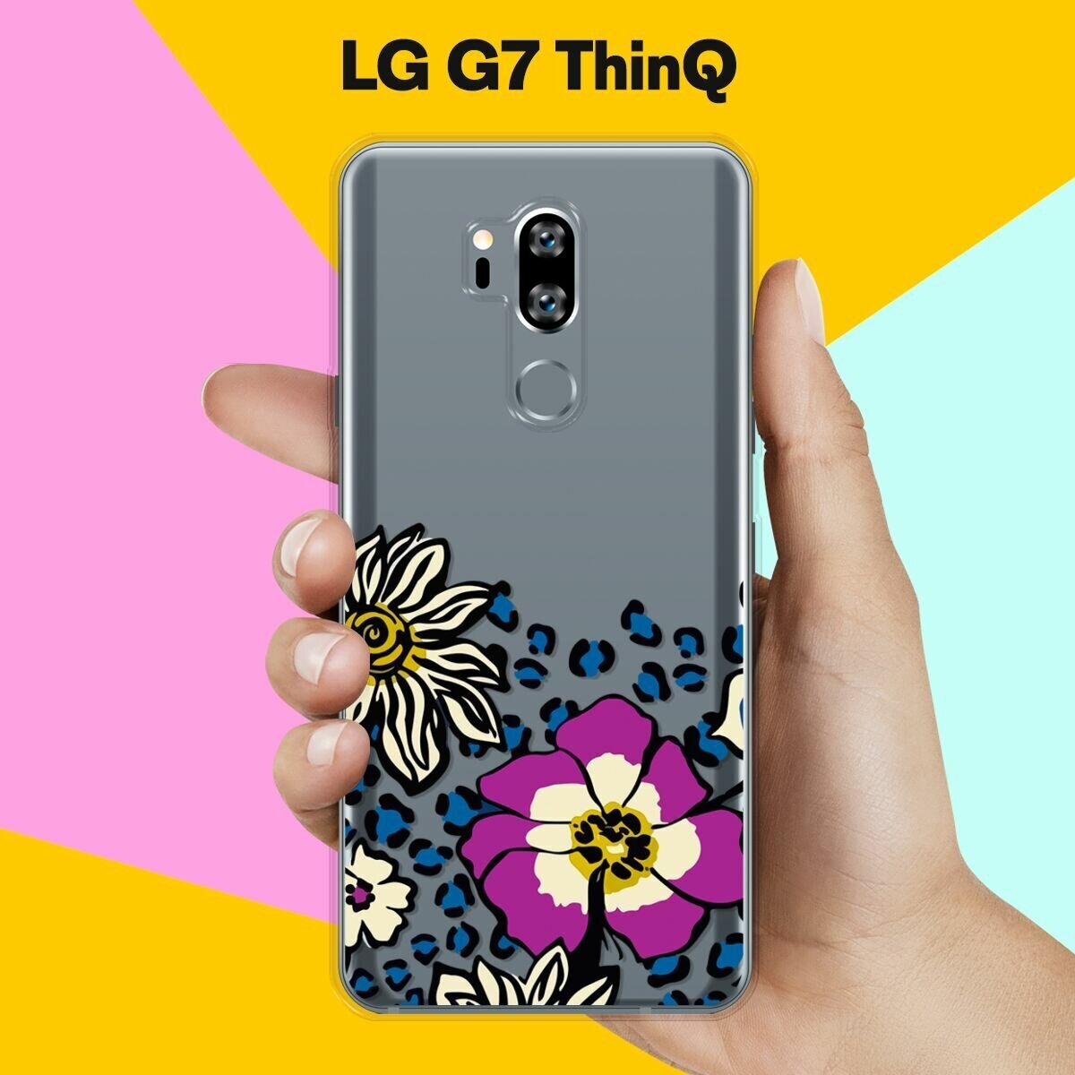 Силиконовый чехол на LG G7 ThinQ Цветы / для ЛДжи Джи 7 СинКу