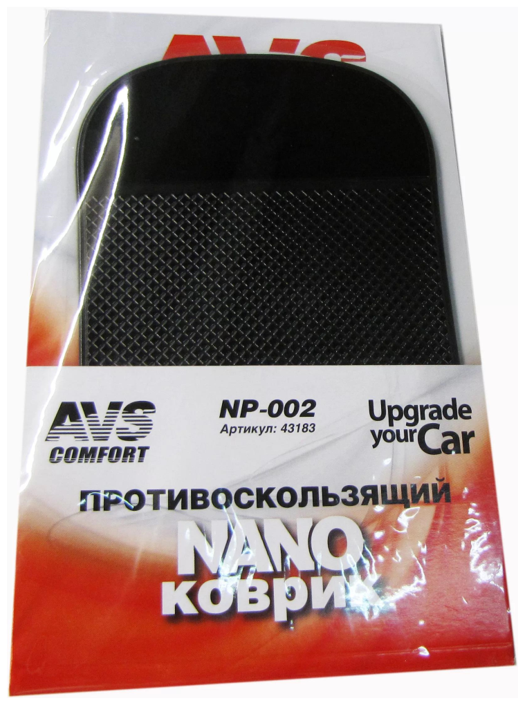 Противоскользящий коврик AVS NP-002, чёрный, 15 х 9 см - фотография № 19