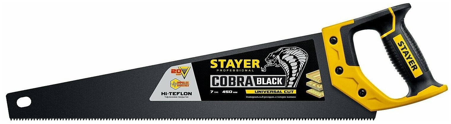 Ножовка универсальная 450 мм Stayer Cobra BLACK 2-15081-45_z01