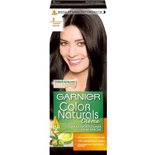 Краска для волос Garnier Color Naturals, 3, Темный Каштан (C4035278/C4035275/C4035274) крем краска для волос effect color 50мл 3 0 темный каштан