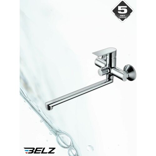 Смеситель для ванны и душа с длинным, поворотным изливом и душевым гарнитуром, из латуни, BELZ, хром, B22678