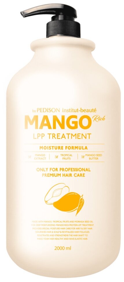 Pedison Institut-Beaute Маска для волос  Mango Rich LPP Treatment, 2000 мл