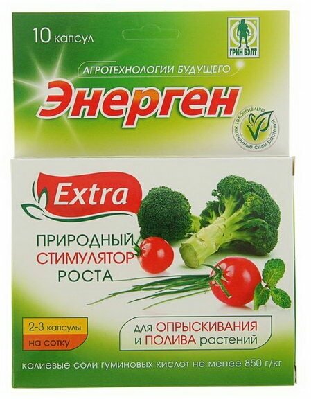 Стимулятор роста Green Belt, "Энерген Экстра", упаковка 10 капсул для полива, 3 шт.