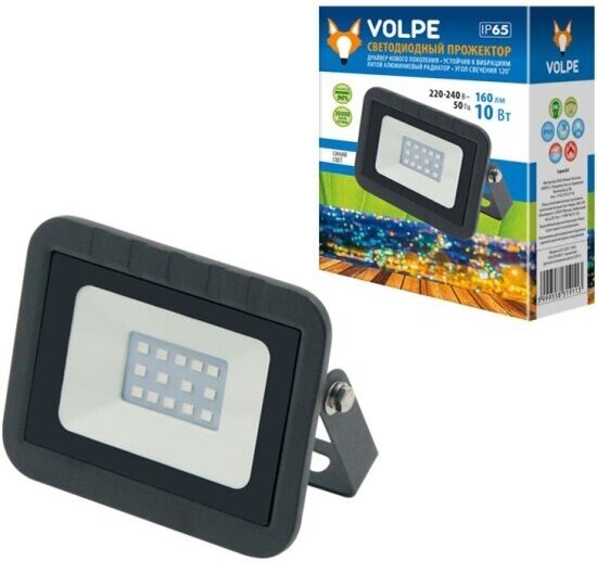 Прожектор Volpe ULF-Q513 10W/GREEN IP65 220-240В BLACK картон