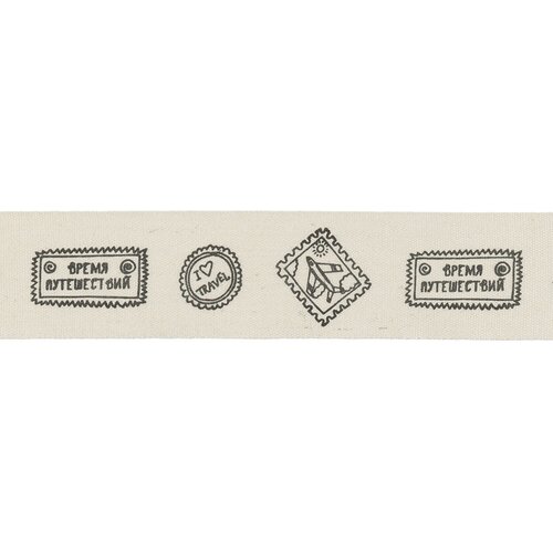 Лента хлопковая Gamma с рисунком, 25 мм, 1', 5х3 м, цвет S093_113 Марки (CLP-251)