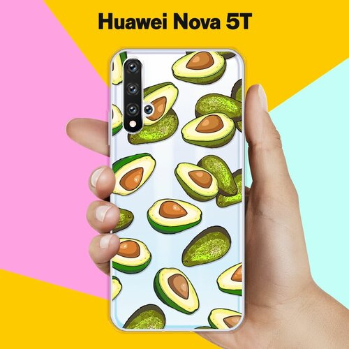 Силиконовый чехол Авокадо на Huawei Nova 5T силиконовый чехол кофе на huawei nova 5t