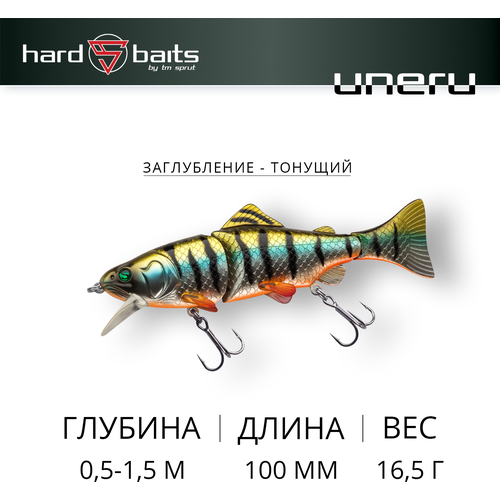 фото Воблер sprut uneru 100s (sinking/100mm/16,5g/1-2m/sbgt)