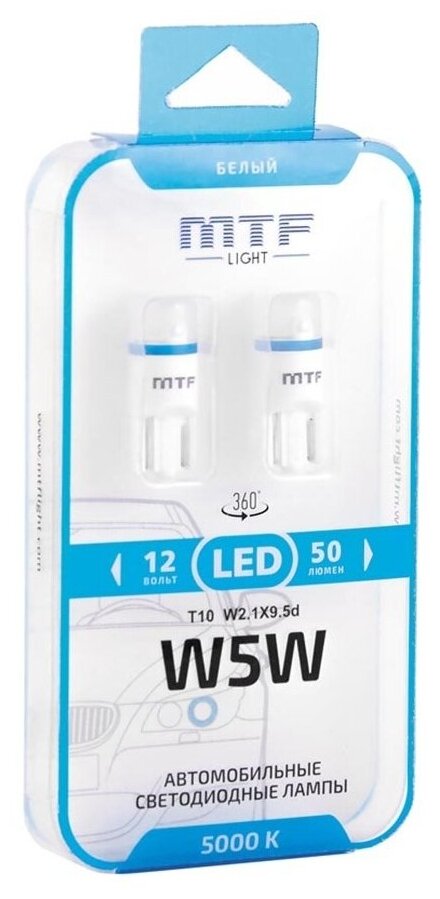 Светодиодная автолампа MTF Light W5W/T10, 12В, 1Вт, 5000К(белый свет), линза матовая, Тайвань, 2шт