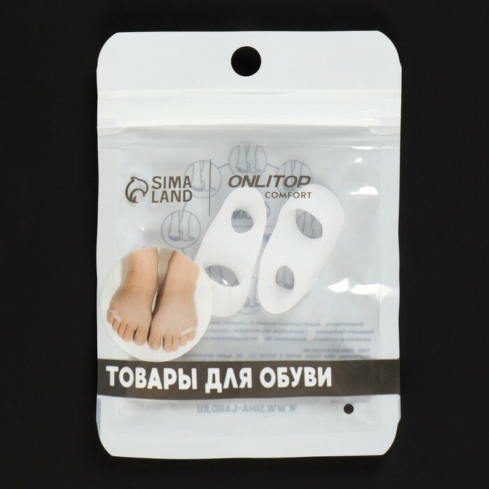 ONLITOP Корректоры - разделители для пальцев ног, на 2 пальца, силиконовые, 3,5 × 1,5 см, пара, цвет белый