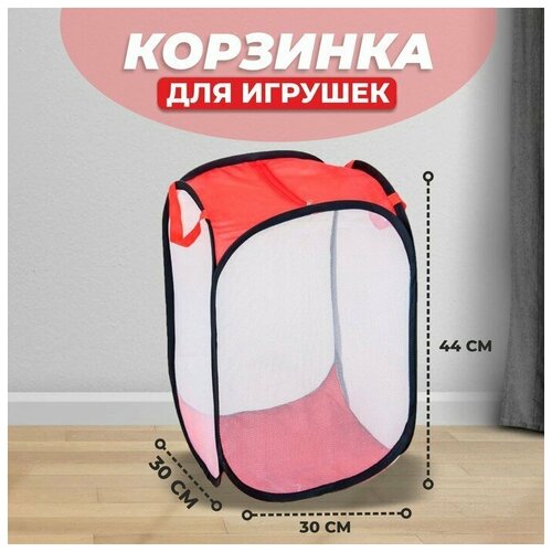 Корзина для игрушек с замком, большая