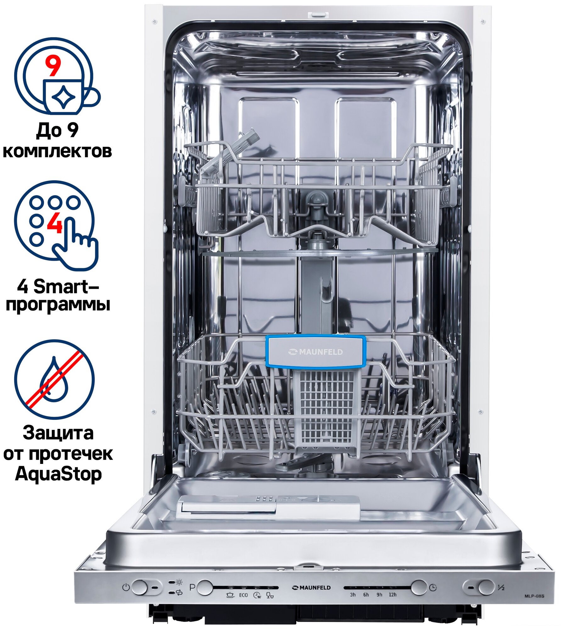 Посудомоечная машина MAUNFELD MLP-08S - фотография № 1