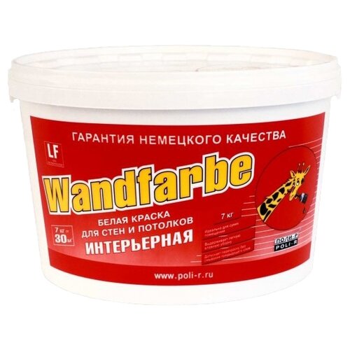 Краска акриловая Poli-R Wandfarbe матовая белый 7 л 7 кг caparol samtex 7 elf капарол замтекс 7 элф водоэмульсионная краска для стен моющаяся матовая белая краска для стен и потолков 5 л