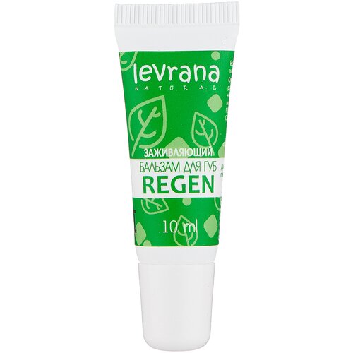 Бальзам для губ REGEN, регенерирующий, 10мл, Levrana