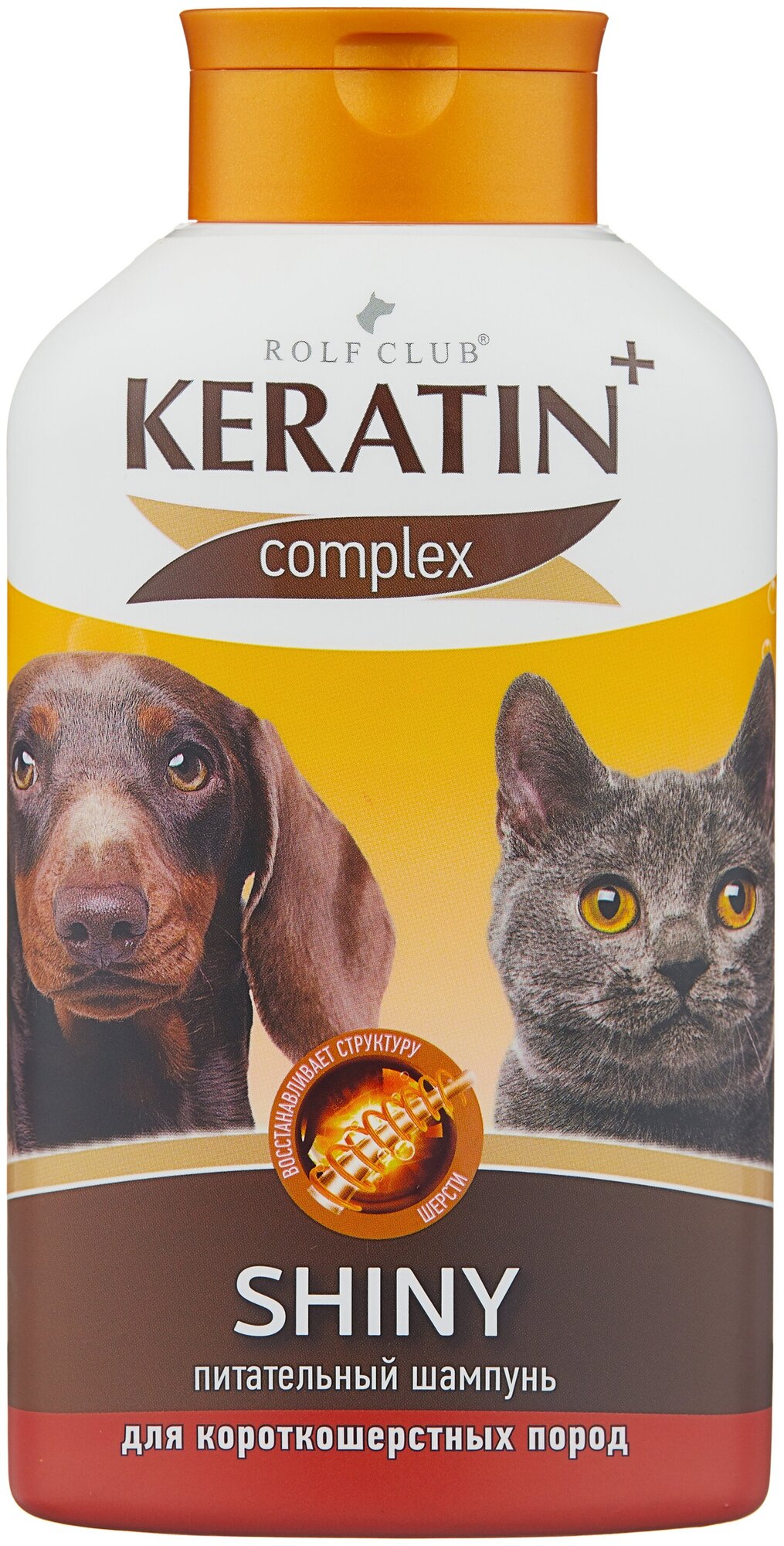 Шампунь KeratinComplex Shiny для короткошерстных пород собак и кошек