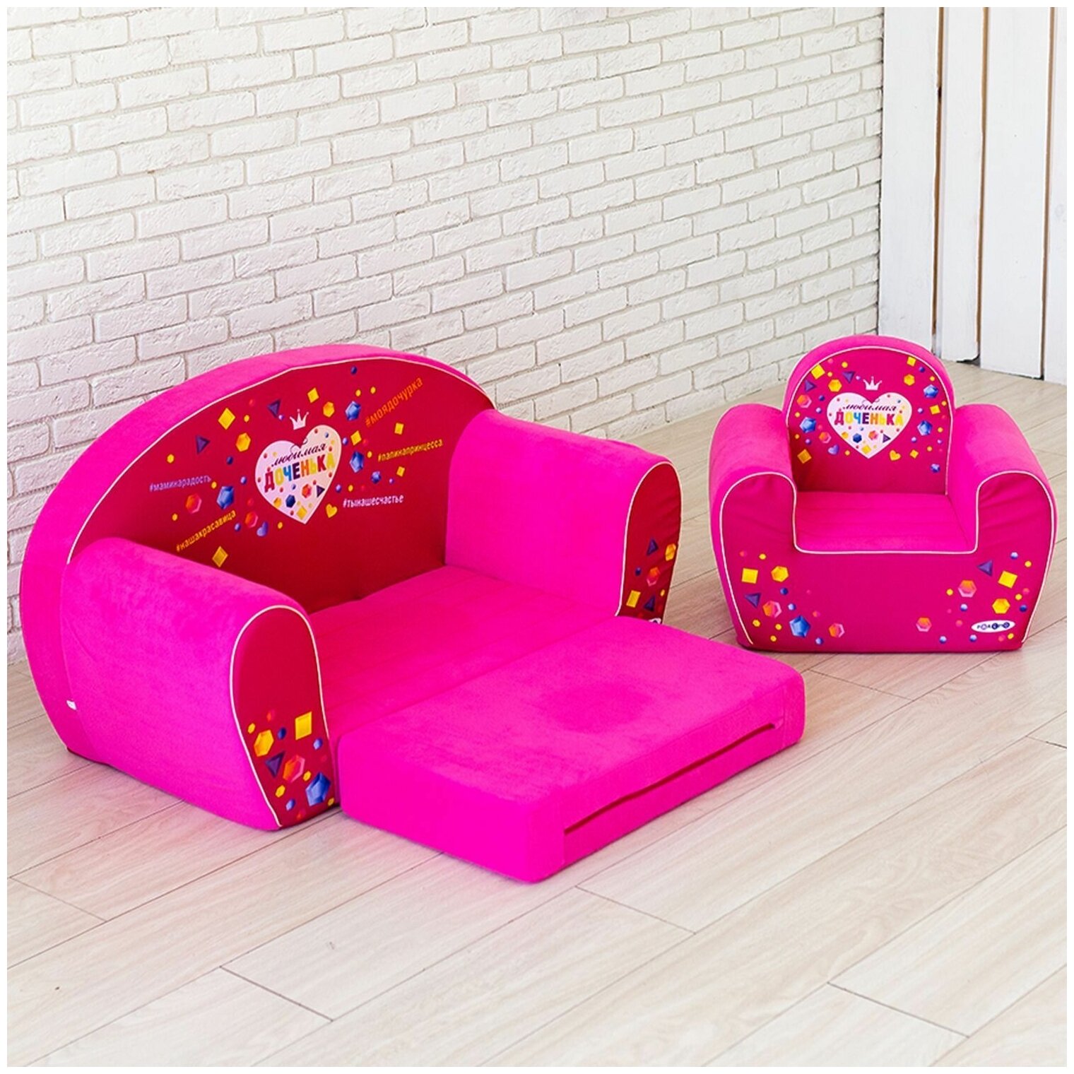 Кресло игровое Paremo Инста-малыш Любимая доченька, цвет: розовый - фото №6