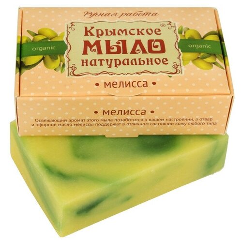 Дом Природы Мыло кусковое Мелисса, 100 г дом природы мыло кусковое med formula антицеллюлит 100 г