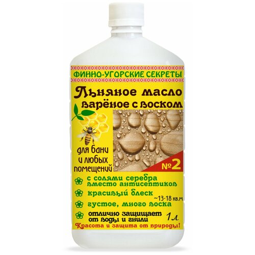 Льняное масло, варёное с воском густотертое с солями серебра, № 2 для бани, любых помещений, мебели и пола (1 литр)