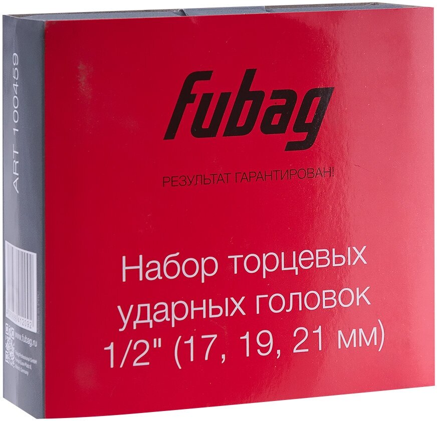 FUBAG Набор торцевых ударных головок 1/2" 17_19_21 мм - фото №7