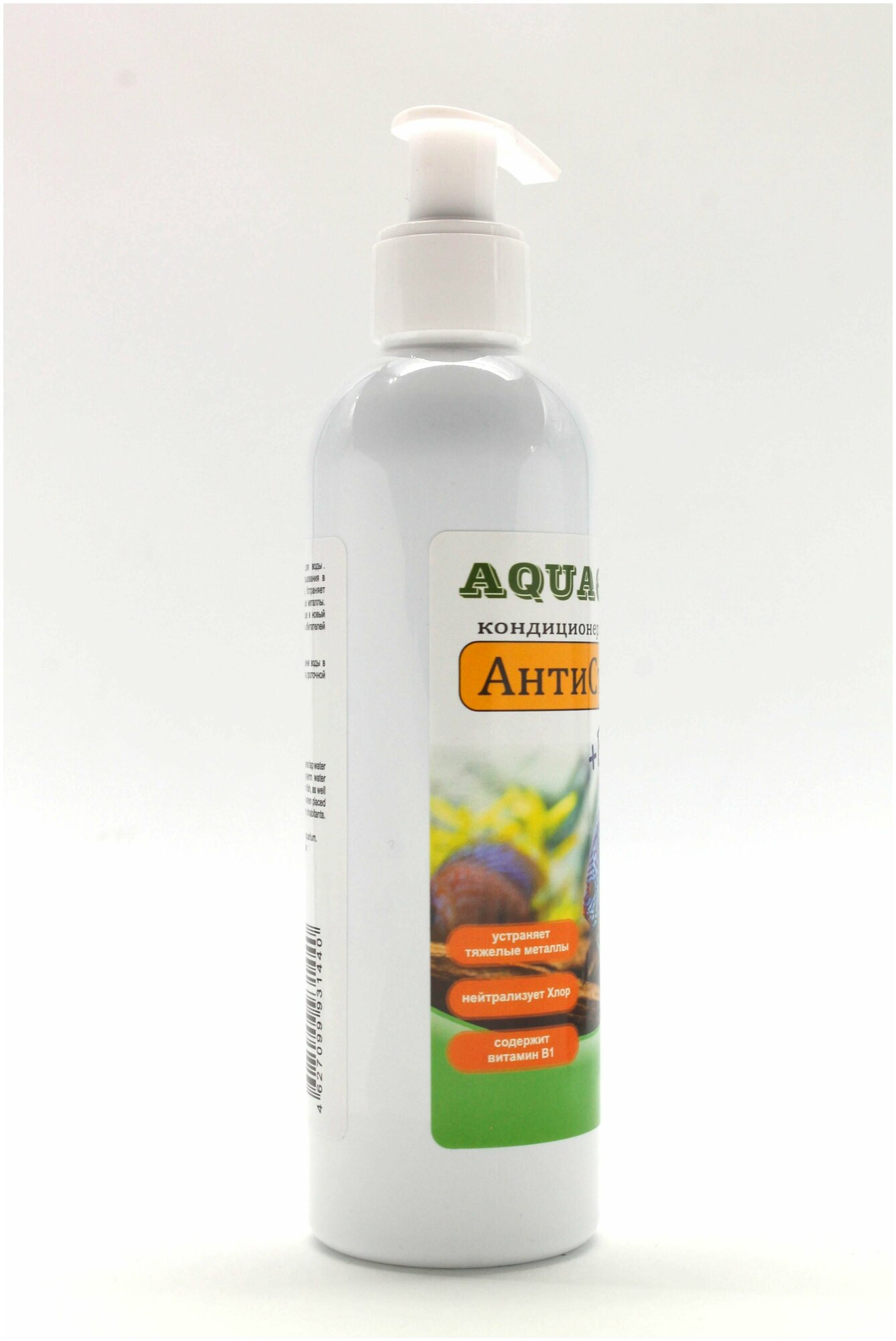 AQUAERUS АнтиСтресс+Вита, 250 mL - фотография № 4