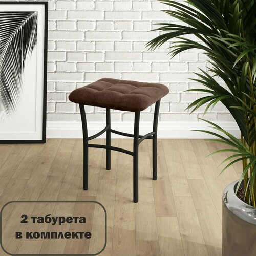 табурет для кухни комплект 2 шт табуретки для кухни Табурет Лофт для кухни мягкий велюр металлический стул кухонный обеденный