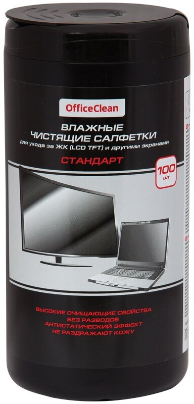 Салфетки чистящие влажные OfficeClean "Стандарт" для ЖК и других экранов в тубе 100шт. (арт. 262495)