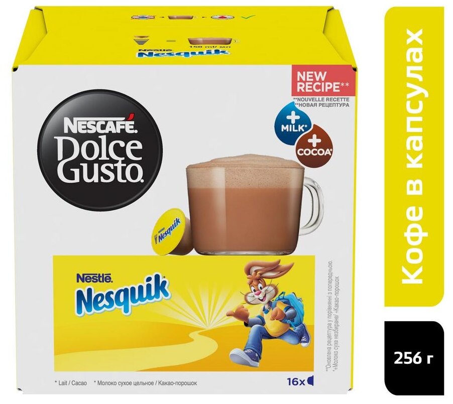 Какао в капсулах Nescafe Dolce Gusto Nesquik 48 капсул (3 упаковки по 16 капсул) 768г Нескафе Дольче Густо Несквик - фотография № 8