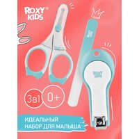 Маникюрный набор детский 3 в 1 от ROXY-KIDS: ножницы, пилочка, кусачки. цвет голубой