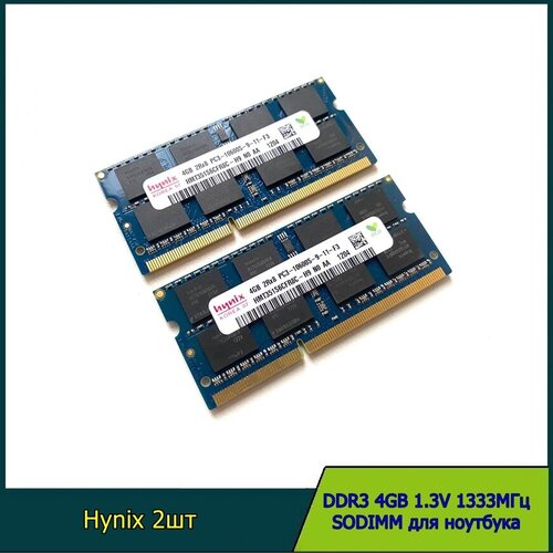 оперативная память hynix ddr3 4gb 1333 мгц 1 5v 2rx8 sodimm для ноутбука 2шт Оперативная память Hynix DDR3 4GB 1333 Мгц 1.5v 2Rx8 SODIMM для ноутбука 2шт