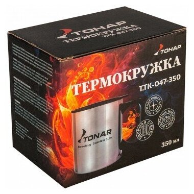 Термокружка тонар 350ML с пластиковой крышкой - фотография № 6