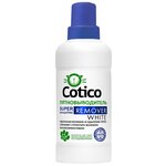 Пятновыводитель Cotico супер концентрат Remover White для белого белья - изображение