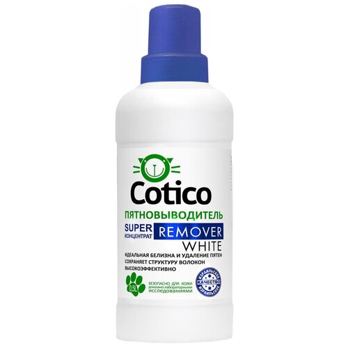 Пятновыводитель Cotico супер концентрат Remover White для белого белья, 500 мл