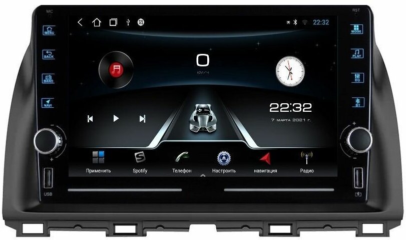 Магнитола R320 Mazda CX-5 2011-2016 - Android 12 - Память 2+32Gb - IPS экран